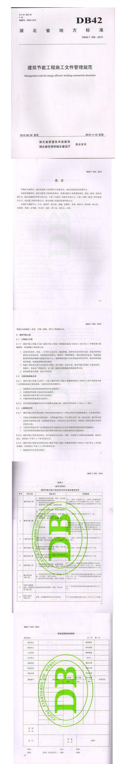 行业风向-江南网页版.png